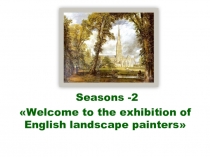 Презентация по английскому языку на тему Seasons: the exhibition of English landscape painters