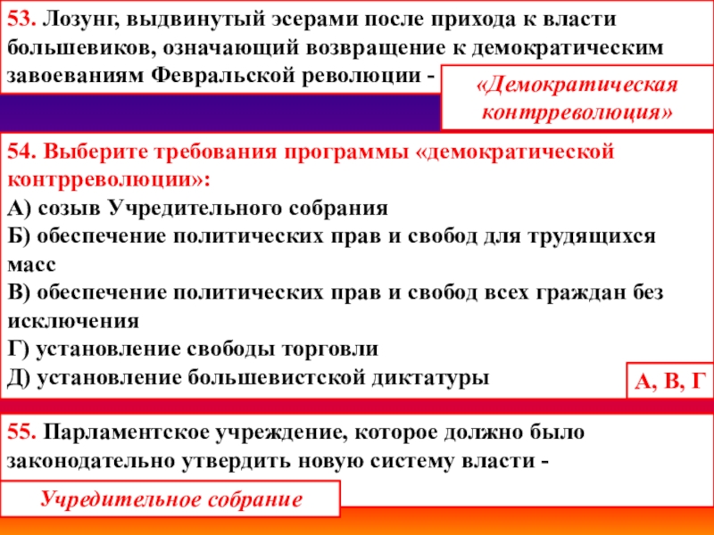 После прихода к власти большевиков в россии