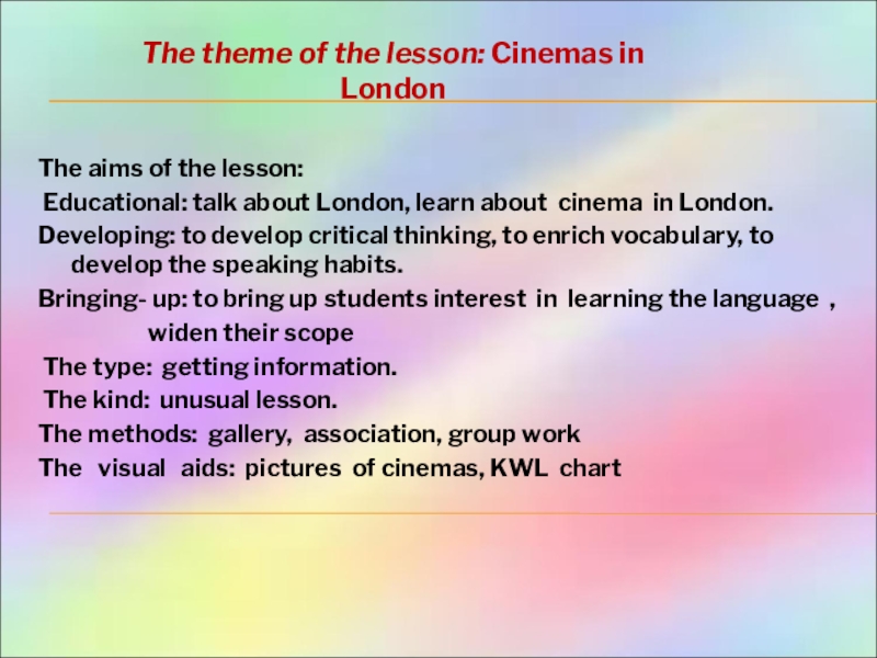 The aims of the lesson: Educational: talk about London, learn about cinema in London.Developing: to develop critical