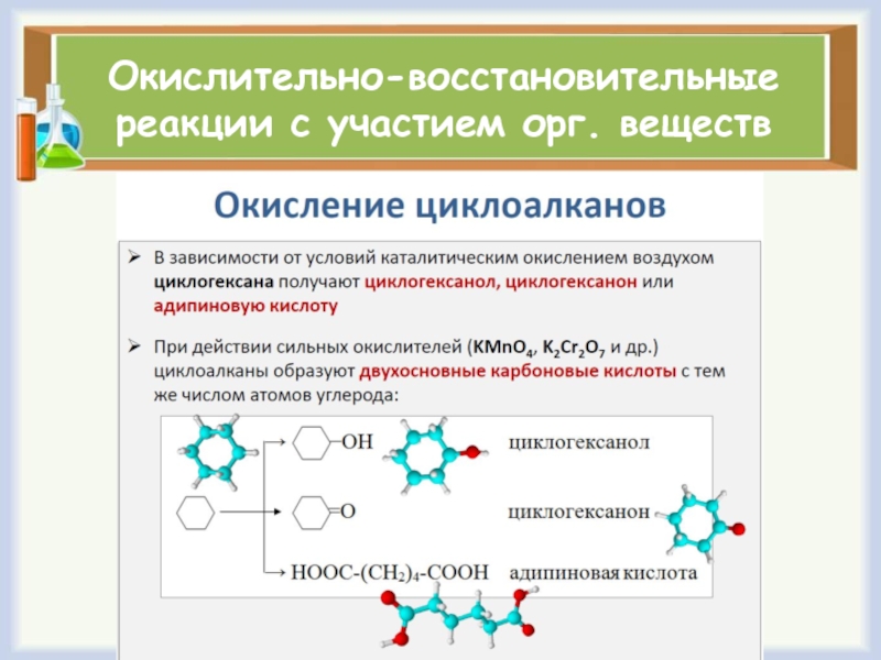 Актеры овр шоу фото и имена