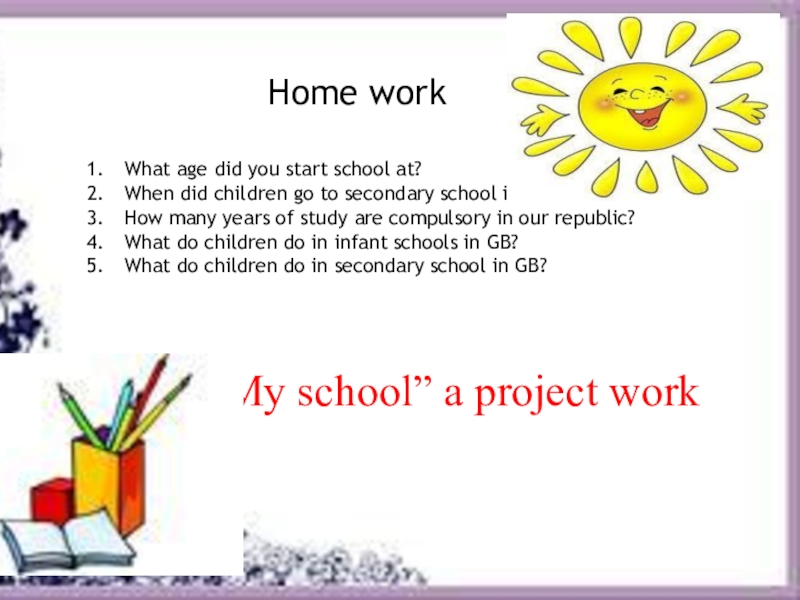 Реферат: School To Work Essay Research Paper The