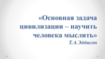 Методическая разработка урока по теме Арифметические действия с десятичными дробями
