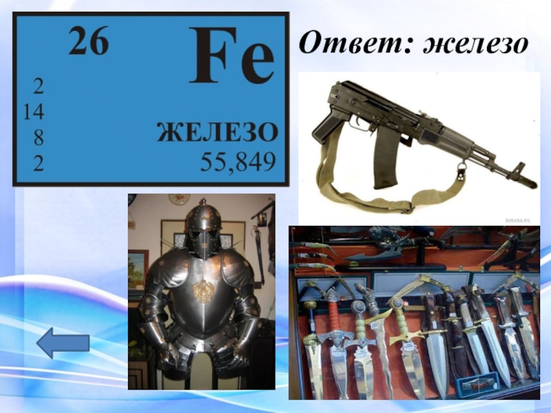 история создания ак-47 автомата калашникова. вооружение ответ. виды стрелкового оружия российской армии. современное огнестрельное оружие. вооружение ответ.