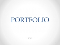 Электронное портфолио (на английском языке)