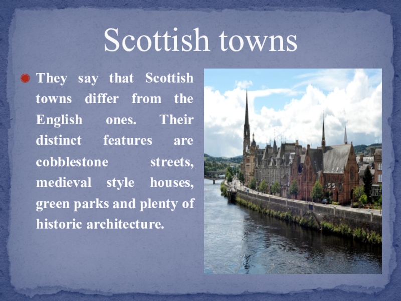 Scottish townsThey say that Scottish towns differ from the English ones. Their distinct features are cobblestone streets,
