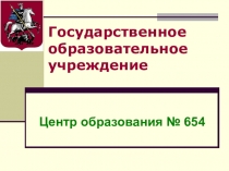 Презентация по физике на тему Использование цифровой лаборатории Архимед при разработке видеоматериала при решении задач по теме Механические колебания и волны