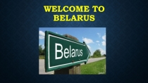 Презентация по английскому языку на тему What do you know about Belarus&
