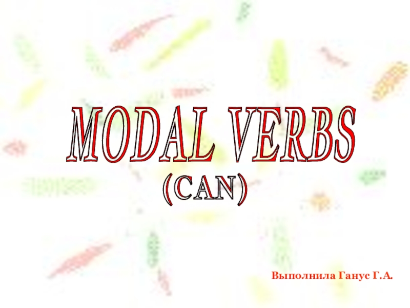 Презентация Презентация по английскому языку на тему Модальный глагол Can