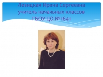 Мой класс в фото