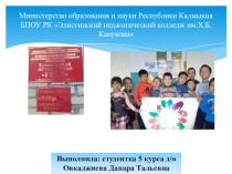 Проект сюжетно-ролевой игры Больница в ДОУ