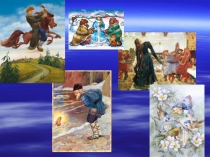 Презентация по ОРКСЭ на тему Добро и зло 4 класс