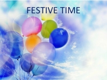 Презентация по английскому языку на тему Festive time