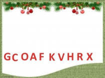 Новогодняя подготовка к кр за 1 полугодие 2 класс УМК Кузовлев