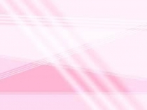 Презентация Личностно-ориентированный подход к обучению на уроках русского языка. Разноуровневые технологии