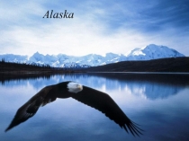 Alaska 11 класс