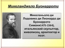 Презентация по математике на тему Решение логических задач с помощью кругов Эйлера