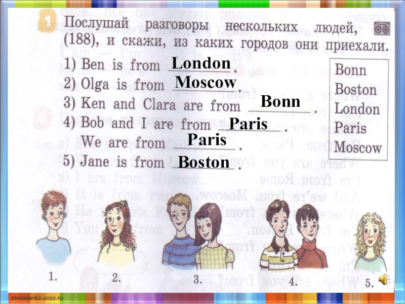 Unit 2 step 2 3 класс rainbow english презентация