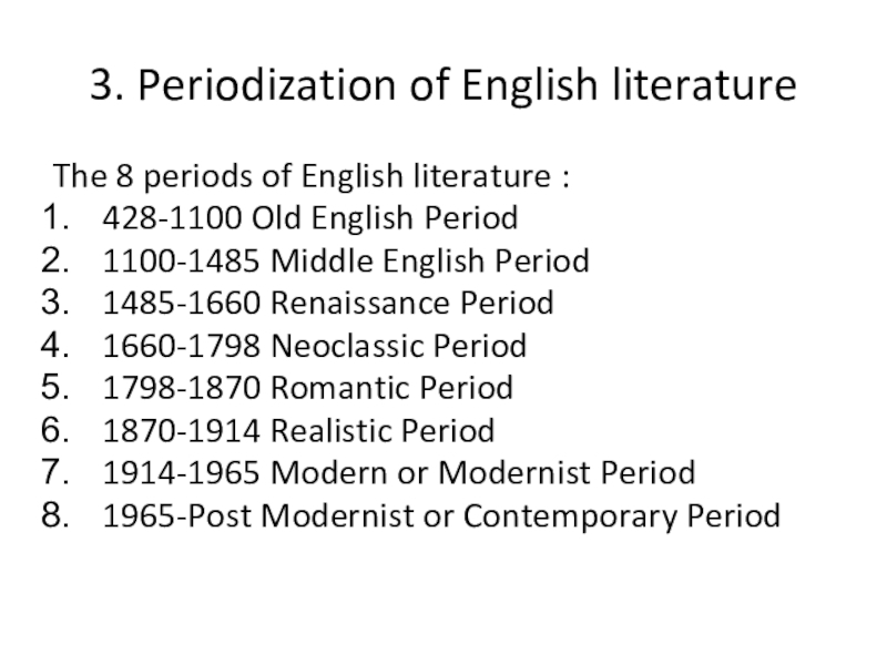 Реферат: A Comparison Of Contemporary And Romantic Literature