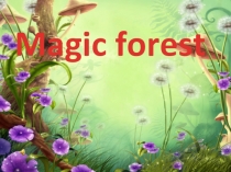 Презентация к уроку во 2 классе