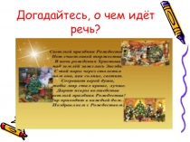 Презентация по русскому языку на тему Притяжательные прилагательные