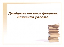 Двоеточие в бессоюзном сложном предложении