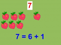 Презентация по математике на тему Состав числа 7  (1 класс)