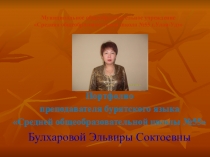 Портфолио по теме  Моя педкопилка 2010