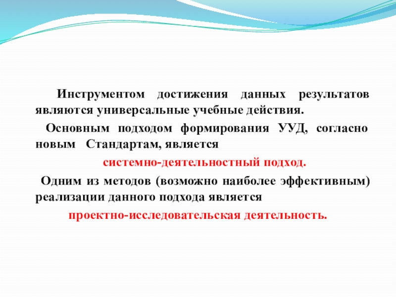 Что из перечисленного является инструментом для автоматизации действий веб браузера