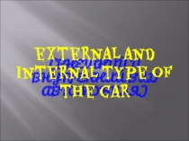 Презентация по английскому языку на тему Устройство автомобиля