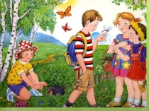 Презентация к конспекту Прогулка по сказочному лесу