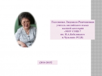 Основные виды УУД, формируемых на современном уроке, в соответствии с ФГОС