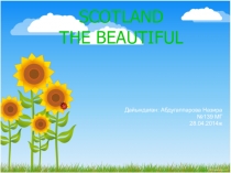Презентация по английскому языку на тему Scotland
