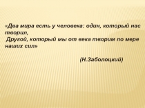 Роль преподавателя изодеятельности в позитивной социализации и индивидуализации дошкольников