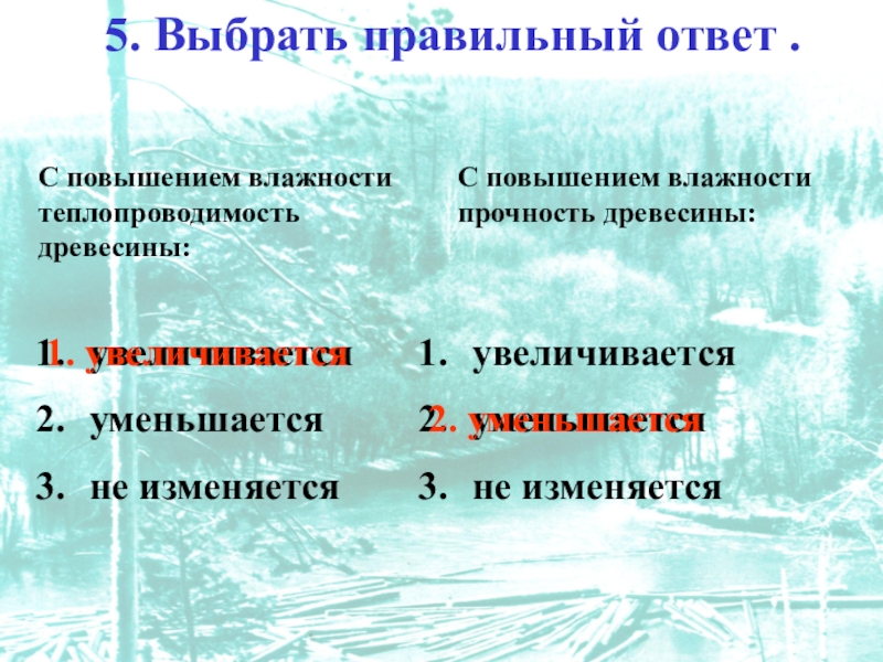 Увеличивается до 2 3. Увеличивается до 2 3. Гектическая лихорадка кривая. Co2 реакции. Лдг 1 лдг 2 лдг 3.