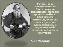 Презентация к уроку по алгебре 11 класс Подготовка к ЕГЭ. Решение задач на проценты, сплавы, смеси