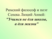 Презентация по алгебре на тему Решение комбинаторных задач