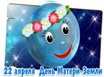 Презентация к сценарию экологической сказки Приключения Экотопика для детей 5 -7 лет.