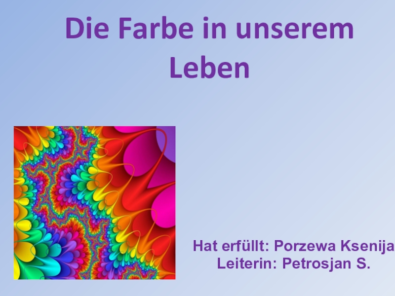 Презентация Презентация к проекту по немецкому языку Цвет в жизни человека