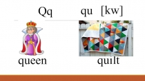 Презентация к уроку английского языка 2 класс