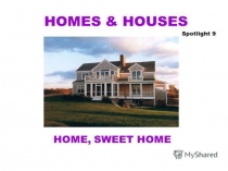 Презентация 4 класс рейнбоу unit2 step2