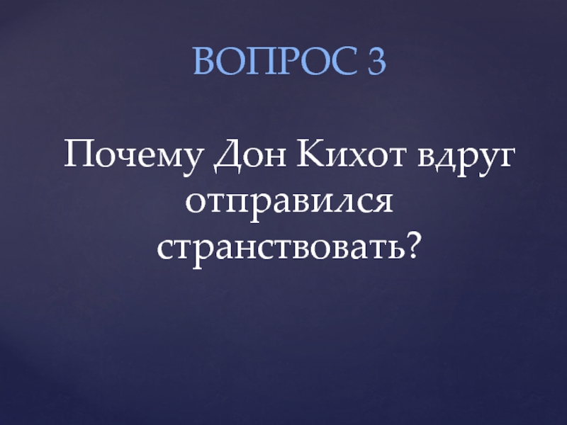 Почему донской получил такое