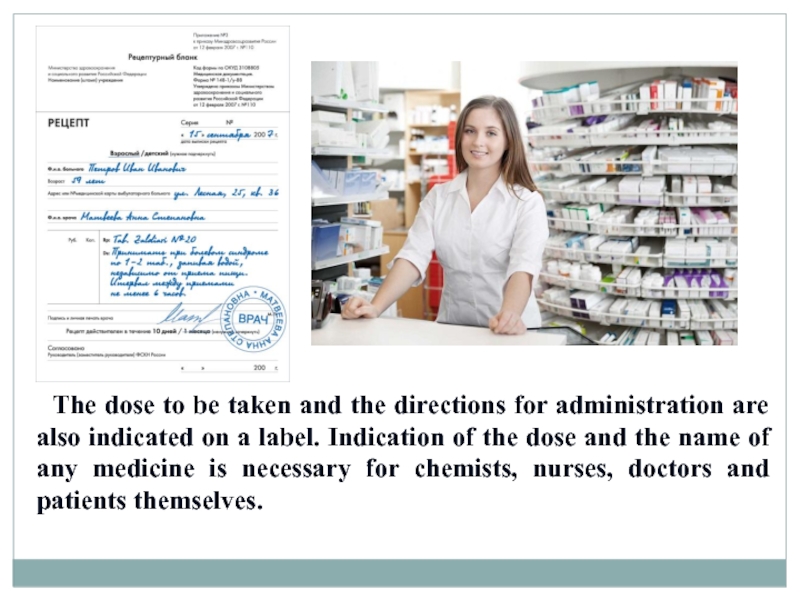 The dose to be taken and the directions for administration are also indicated on a label. Indication
