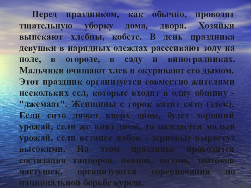 Учащаяся перевод. Александр Невский полководческое искусство. Очагом биологического поражения считается. Границы очага биологического поражения. Базы персональных данны.