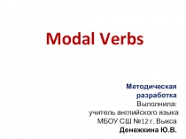 Презентация по английскому языку на тему Model verbs