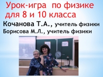 Презентация по теме тепловые явления