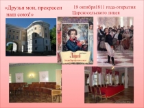 Презентация к уроку русского языка в 9 классе