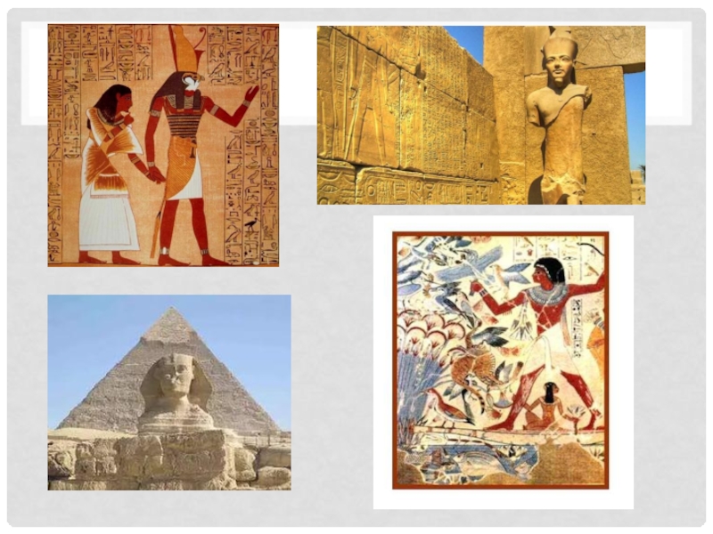 Презентация Презентация по истории Культура Древнего Египта (5 класс)