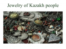 Презентация по английскому языку на тему Jewelry of Kazakh people (7 класс)