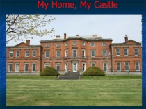 Презентация по теме My Home, My Castle
