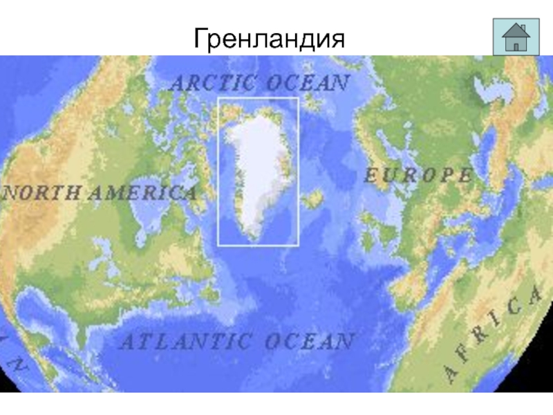 3 самый большой остров на земле. Крупные острова земли. Самый большой остров на земле на карте. Самые крупные острова. Гренландия самый большой остров на земле.